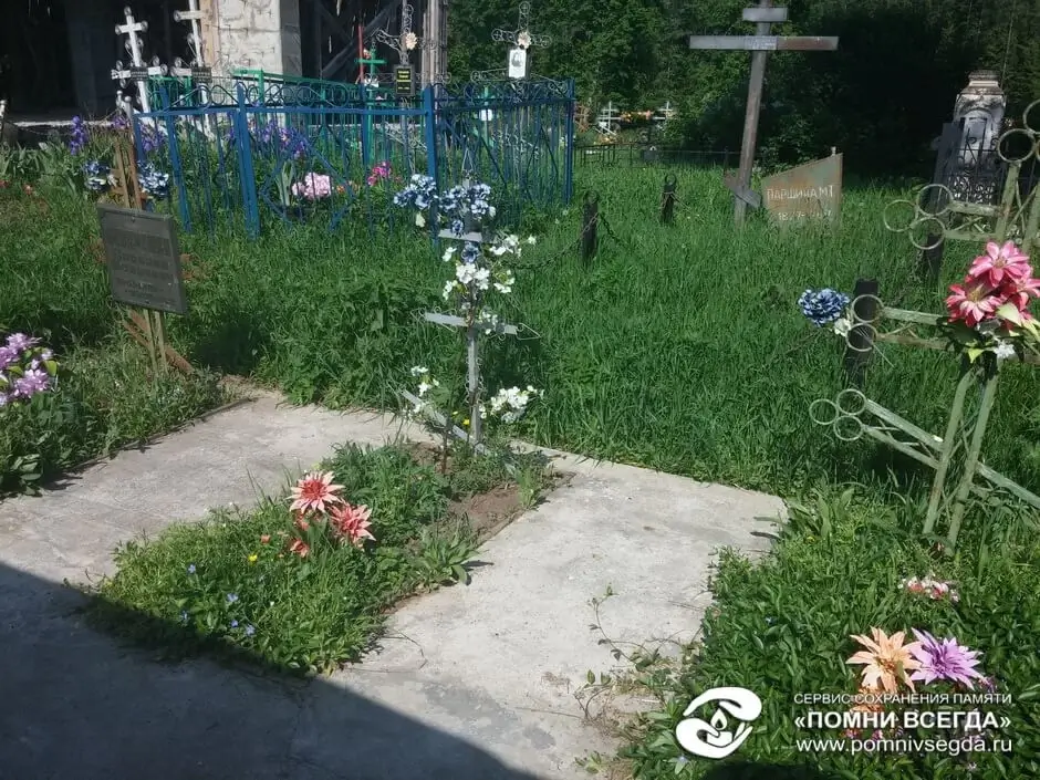 До работы